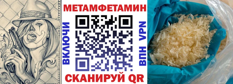 закладка  Острогожск  Амфетамин Premium 