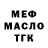 КЕТАМИН VHQ The Syndrome