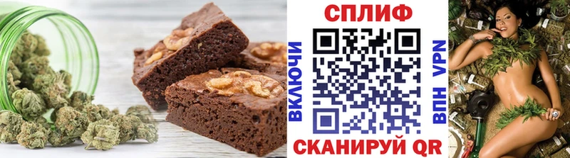 Canna-Cookies конопля  Острогожск 