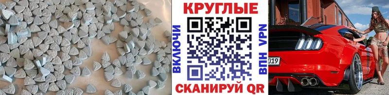 где продают   Острогожск  мега ТОР  Экстази TESLA 