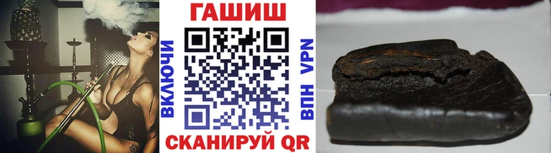 как найти закладки  Острогожск  Гашиш hashish 