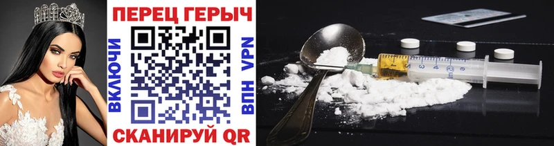 ОМГ ОМГ ссылка Острогожск ГЕРОИН хмурый