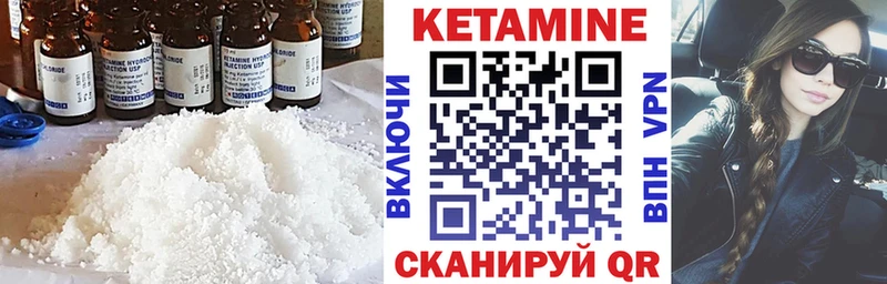 КЕТАМИН VHQ  ОМГ ОМГ   Острогожск  как найти закладки 