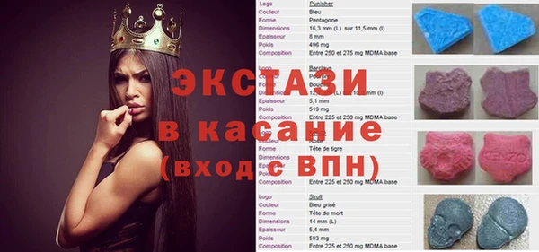 мефедрон VHQ Новокубанск