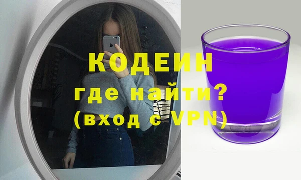кристаллы Богданович