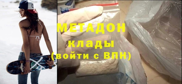 меф VHQ Белокуриха