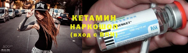 наркотики Богородск