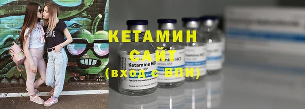 кристаллы Богданович