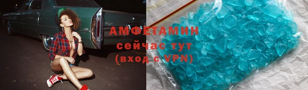 кристаллы Богданович
