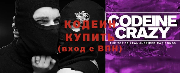 наркотики Богородск
