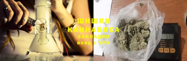 меф VHQ Белокуриха