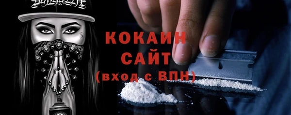 наркотики Богородск