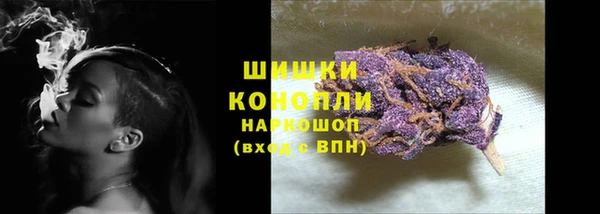 наркотики Богородск