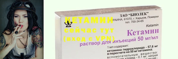кристаллы Богданович