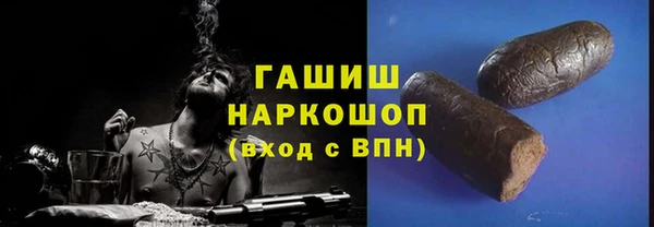 наркотики Богородск