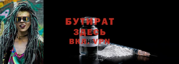 наркотики Богородск