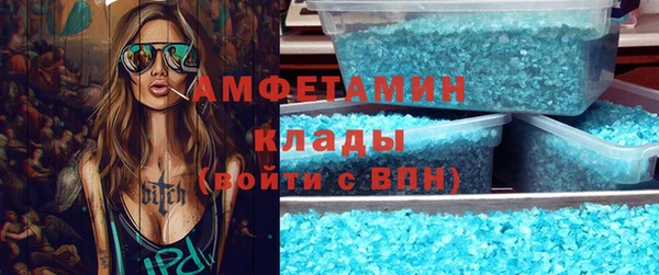 наркотики Богородск