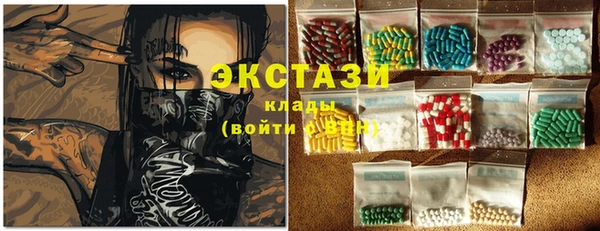 кристаллы Богданович