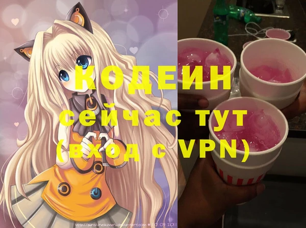 наркотики Богородск