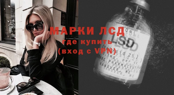 кристаллы Богданович
