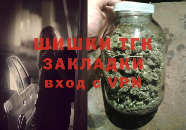 кристаллы Богданович