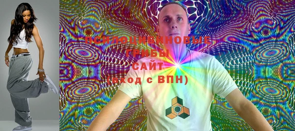 кокаин перу Новозыбков