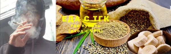 кристаллы Богданович