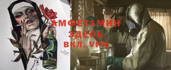 меф VHQ Белокуриха