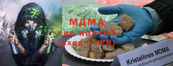 шишки Богородицк