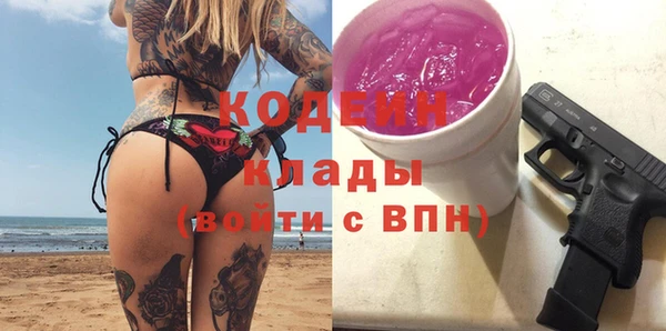 наркотики Богородск