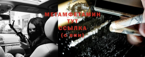 кристаллы Богданович