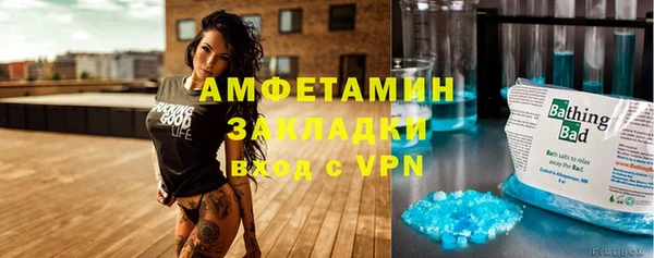 кристаллы Богданович