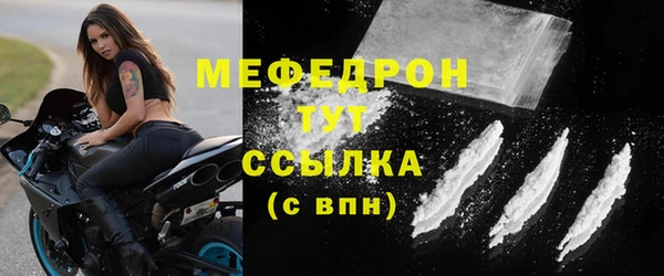 кристаллы Богданович