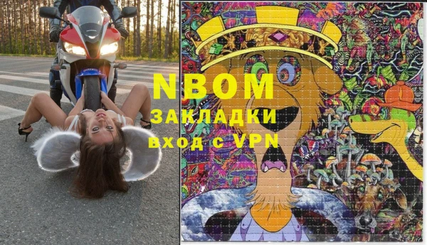 кристаллы Богданович