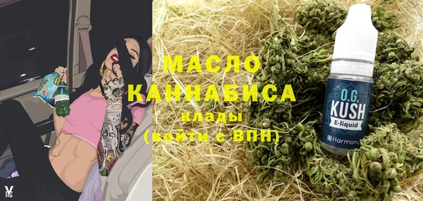 кристаллы Богданович