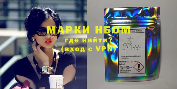 кристаллы Богданович