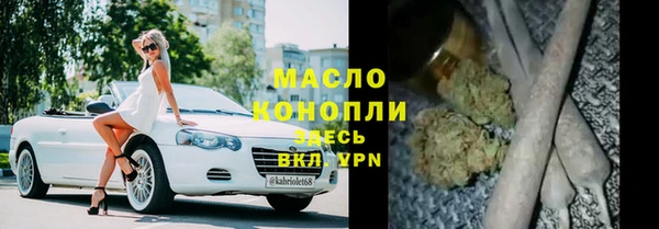 наркотики Богородск