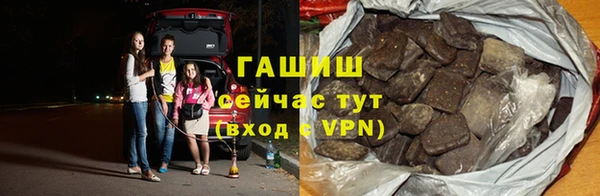 наркотики Богородск
