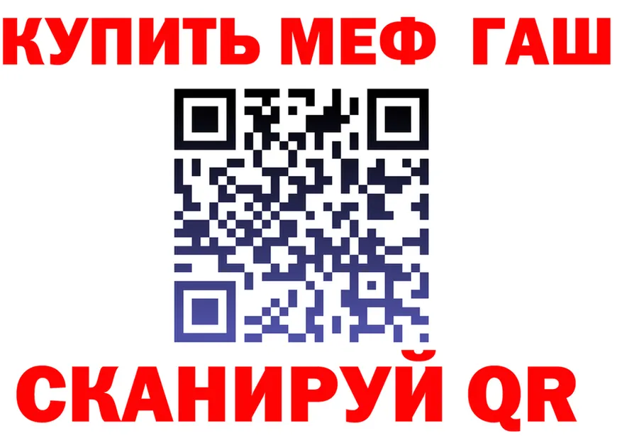 ГАШ VHQ как войти shop OMG Острогожск