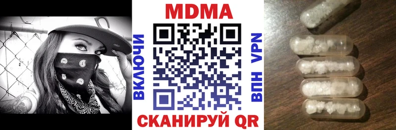 МДМА кристаллы Острогожск