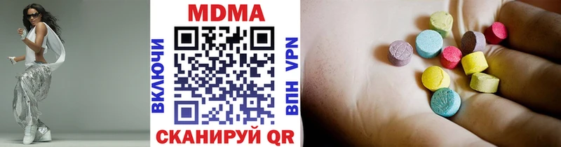 МДМА Molly  Острогожск 