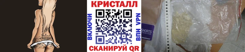 Метамфетамин пудра  где найти   Острогожск 
