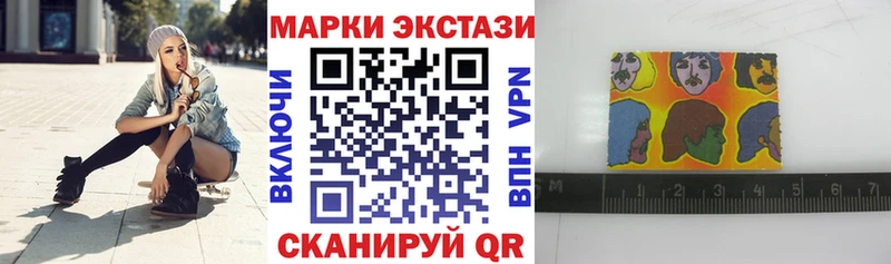Марки N-bome 1,5мг  Острогожск 