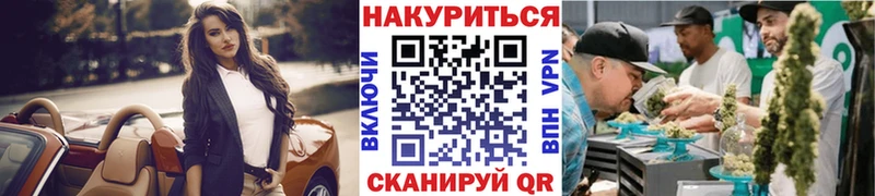 МАРИХУАНА индика Острогожск
